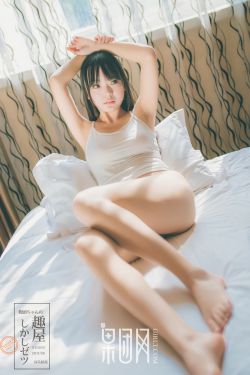 恶女花魁