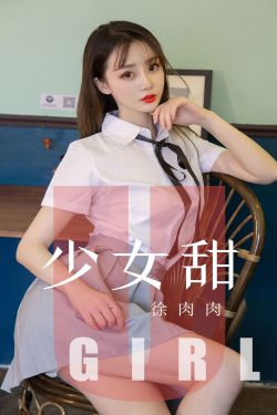 伊藤美侑佳